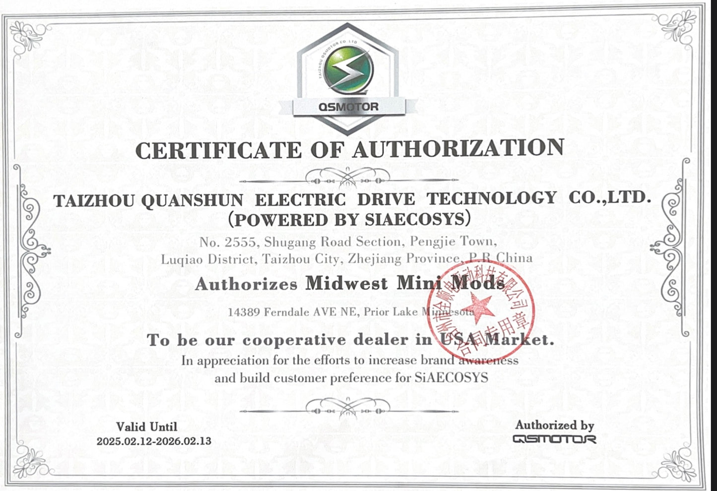 QS165 35H V2 5KW Hall Motor